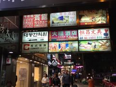 -中国厨房/台湾牛肉面