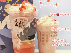 -奈雪的茶(正弘城PRO+店)