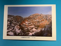 -陕西省美术博物馆