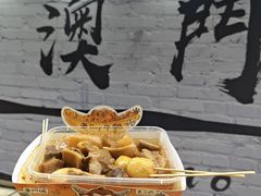 -老day牛杂(官也街总店)