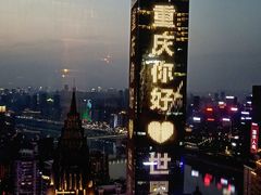 景观位-解放碑威斯汀酒店-知味国际美食餐厅