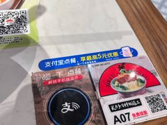 -和府捞面(曹路花园城店)