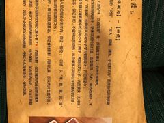 -金生隆(六铺炕店)