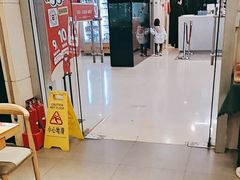 -嘉和一品粥(山水店)