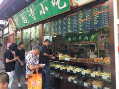 -护国寺小吃(安定门店)