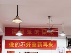 -笨罗卜浏阳菜馆(富家湾小区店)