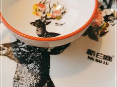 -新白鹿餐厅(松江开元地中海店)