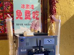 -徐家屯铁锅炖(宋家庄店)