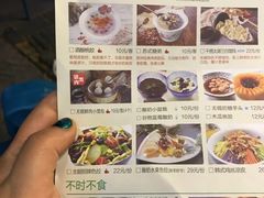 -蜜桃餐厅·古运河畔(南下塘店)