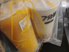 -7分甜芒果饮品(CCPARK创意港店)