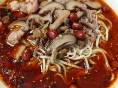 -牛王庙吳記怪味面(双楠店)
