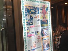 -添好运点心专门店(中环IFC店)