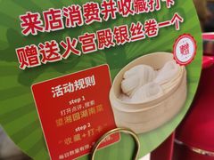 -望湘园·湖南菜(我格广场店)