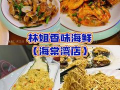 -三亚亚特兰蒂斯度假区