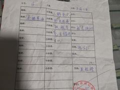 -杨记海鲜楼(三门黑金冠店)