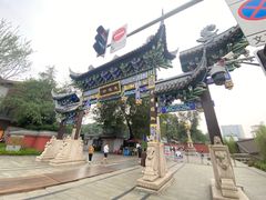 -成都武侯祠博物馆