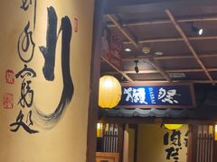 -牛家酒场(7mall店)