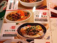 菜单-钰花溪(国瑞城店)
