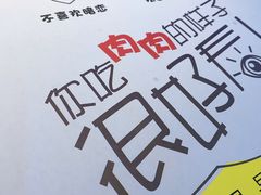 -一品诚记烤肉(大连柏威年购物中心店)