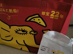 -尊宝比萨(棠东店)