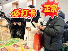 -老鼎丰(靖宇街总店)