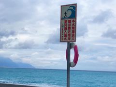 -七星潭蓝天广场