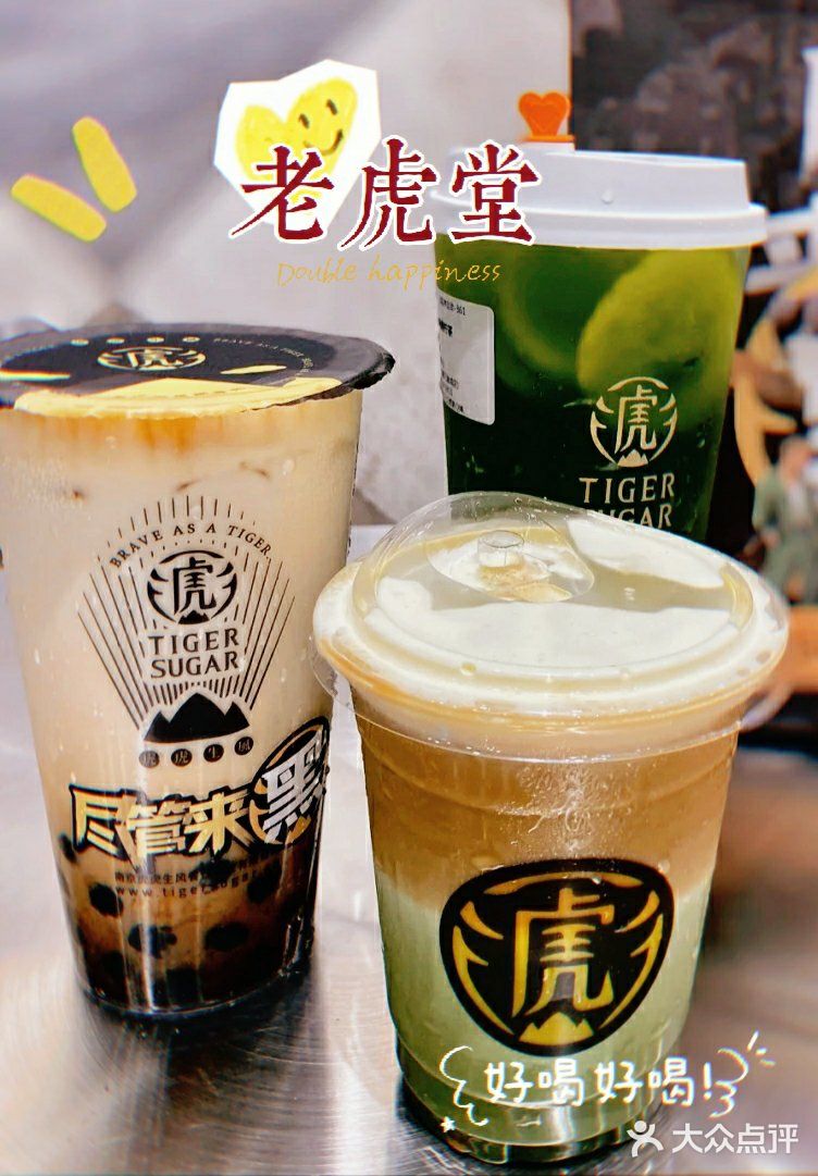 又渣又绿!夏日饮品首选哈哈哈