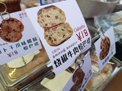 -合景·悠方(成都店)