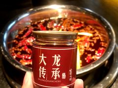 牛油红油锅-大龙传承火锅(太古里店)