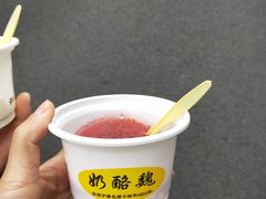 -奶酪魏(牛街总店)