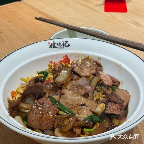 桂咏记面王(渡江路店)