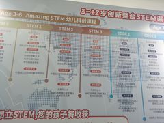 -斯坦星球AI编程·机器人科创·科学实验·信奥·思维·STEM·积木拼搭·竞赛考级(浦东联洋广场大拇指龙阳御桥中心)