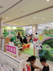 -孩子王童乐园(沭阳吾悦广场店)