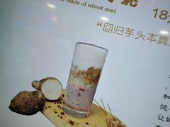 -舍予茶(桂林路店)