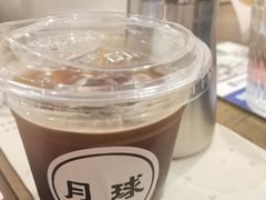 -月球咖啡retro