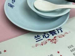 -蘭心餐厅(进贤路店)