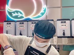 -伏小桃(雁塔MOMOPARK店)