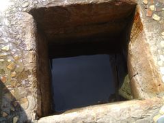 -宋井风景区