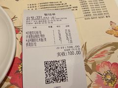 -虾饺妹·酒家(金碧店)