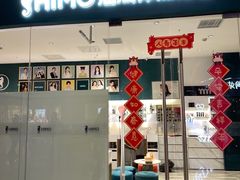 -海马体照相馆(大悦城C时尚馆店)