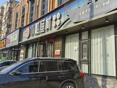 -小船渔村•大连菜•大连焖鱼(黄河路店)