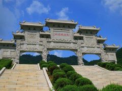 -九鼎铁刹山风景区