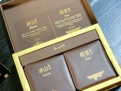 -好利来(永安道店)