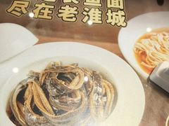 -老淮城·长鱼面(河下古镇店)