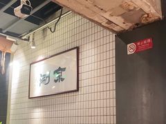-京涮铜锅涮肉(华贸店)
