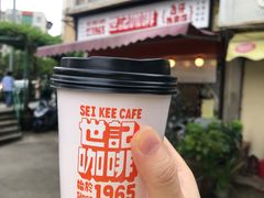 -世记咖啡(氹仔外卖店)