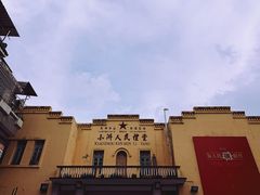 -小洲村