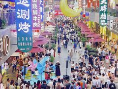 -中贸广场