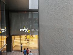 -深圳湾万象城(南山店)