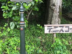 -三鹰之森吉卜力美术馆